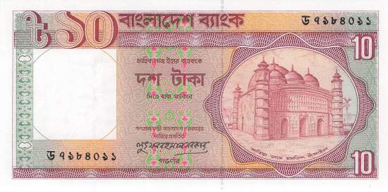 Bangaldesch p.26c-3 10 Taka 1982